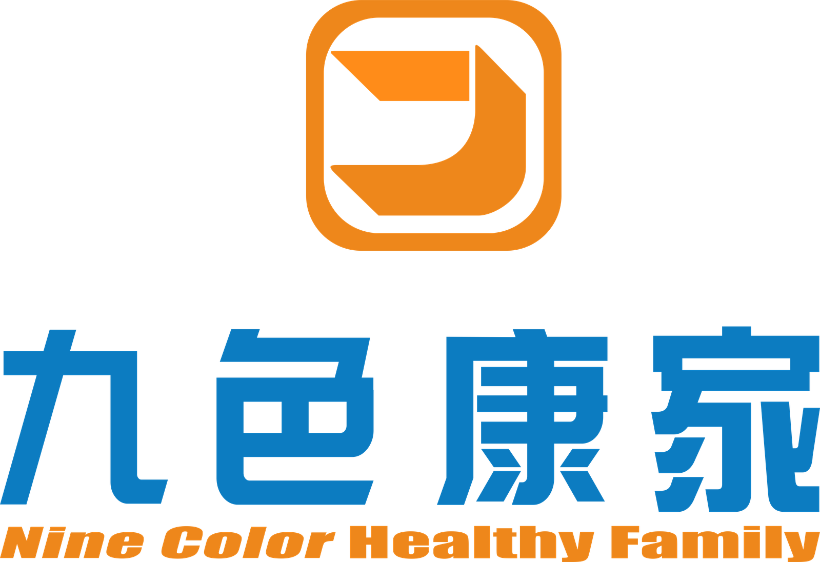 九色康家